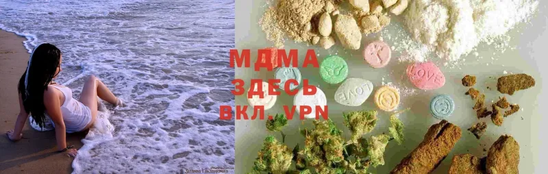 MDMA молли  Волосово 